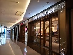 门面-Tims天好咖啡·贝果(东方广场店)