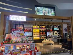 -万达影城(大明宫万达广场IMAX店)