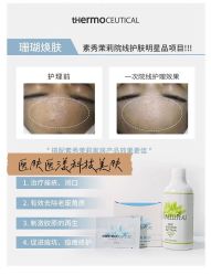 -苗方清颜痘肌研究所