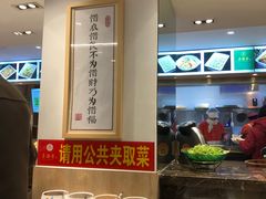 -素满香·素食自助餐(西安·民乐园店)