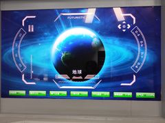 -浙江省科技馆