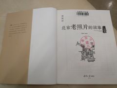 -首都图书馆-咖啡厅