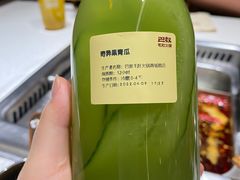 -巴奴毛肚火锅(商城路店)