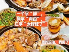 蒸汽扇贝-蟹谢蒸鲜自助餐厅