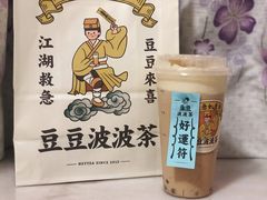 -喜茶(中山利和新地店)