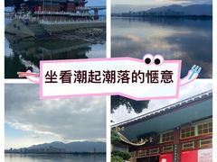-仓山金山寺