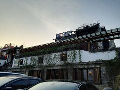 -慢丽江·云南野生菌土鸡锅(付家庄店)