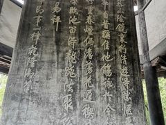 -兰亭风景区
