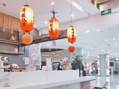 -鲜芋仙(常州吾悦国际广场店)