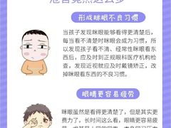 -宝视达眼镜(公园道店)