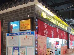 -西竹拌面(银川阅彩城店)