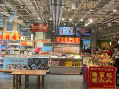 -金鼎轩(亚运村店)
