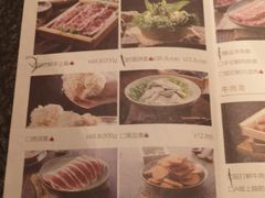 菜单-老墙根涮肉·铜锅·烧烤(欢乐谷·王四营店)