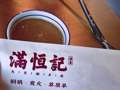 -牛街清真满恒記(平安里西大街店)