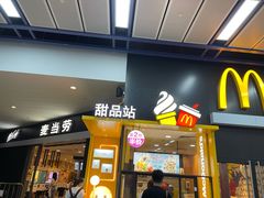 门面-麦当劳(广州新港东路第二分店)