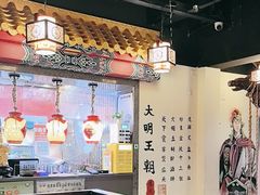 -应天大明王朝·南京菜(中山陵店)
