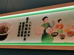 -绿草地·湘菜(7mall店)
