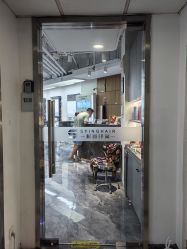 -Sying杉影日式烫染專門店