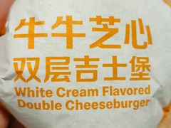 -麦当劳(宜昌东山大道店)