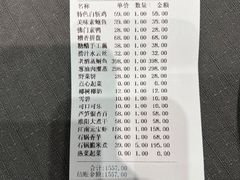 -望乡楼上海菜(日月光店)