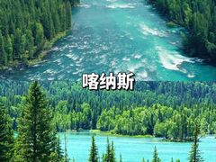 -赛里木湖风景名胜区