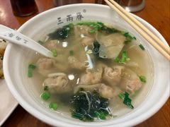 鲊肉馄饨-三两春肚肺汤(崂山路店)