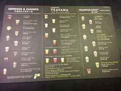 菜单-星巴克(信达城店)