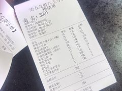 -柒五龙虾(八王寺店)