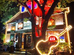 -高烤场烧烤餐厅(文华里店)