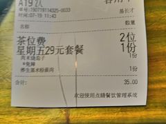 -阿元烧鹅(文明路店)