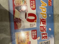 -麦当劳(西单明珠店)