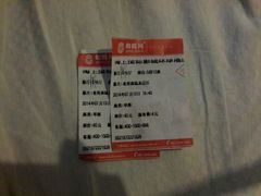 android_upload_pic-AMG海上明珠影城(上海环球港RealDCinema店)