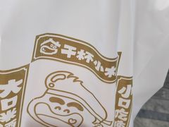 -干杯小木屋米酒店(华南店)