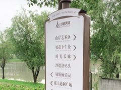 -美兰湖景区
