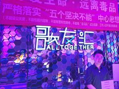 -歌友汇KTV(大悦城11层店)