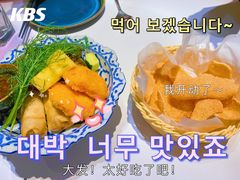 -BetterThai 泰加(苏州中心店)