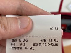 -兔途体检(十里堡青年路店)