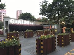 -齐岸健身(花园城店)