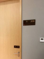 -艺星国际皮肤美容管理中心