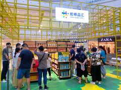 -仲盛世界商城