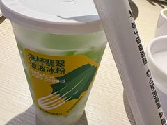 -九毛九西北菜(百信广场店)