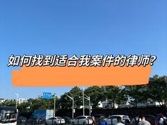 -华勤基信·至法律师团队