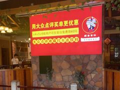 门面-醉美东江·三文鱼·烧鸡公