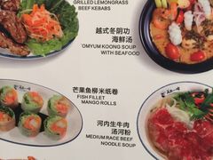 菜单-美奈小馆·越南料理(中航城君尚购物中心店)