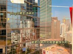 -粤学粤好·港式粤语文化及学习中心(福田南山都有店)