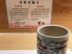 -玄海寿司(国贸店)