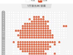 -曹杨影城(曹杨店)