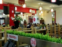 -袁记串串香(人民公园店)