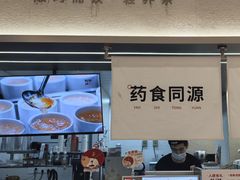 -炖物24章·顺时轻养茶(黄龙店)