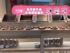 -千牛将·鲜牛肉火锅(开元路店)